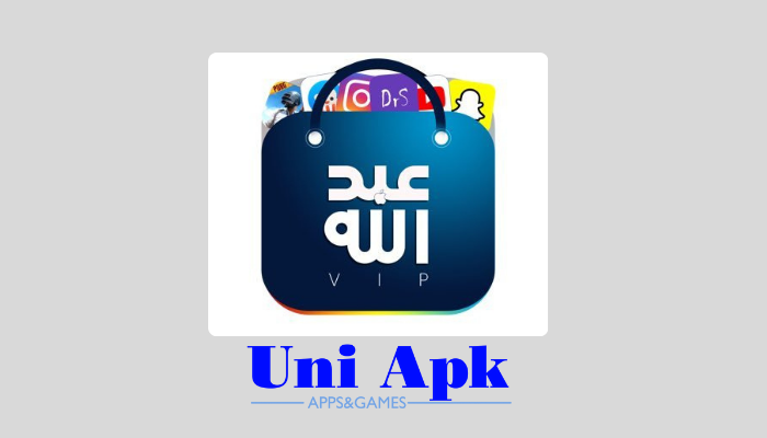 متجر عبد الله بلس اخر تحديث