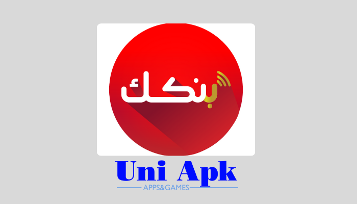 تنزيل تطبيق بنكك