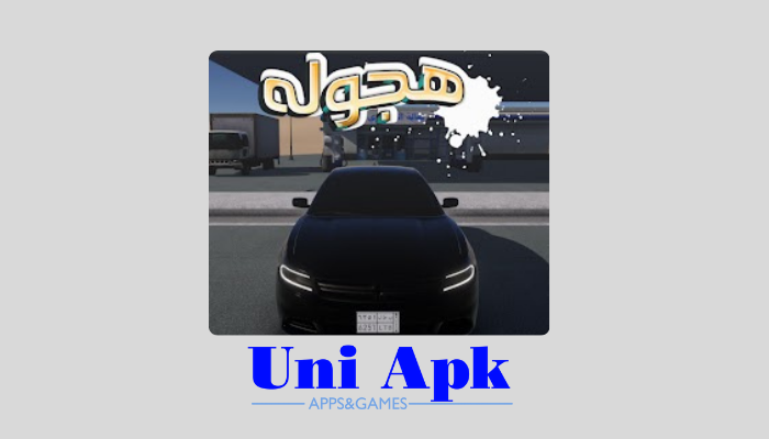 تحميل هجوله حوادث ios