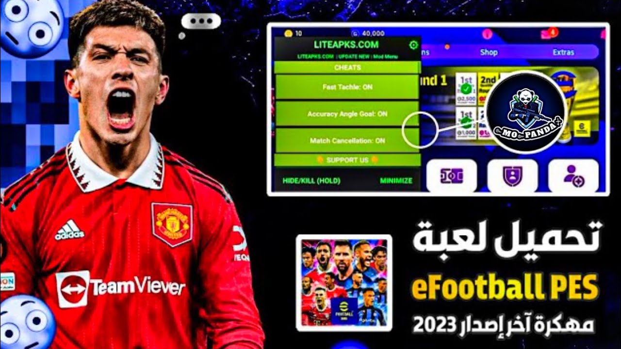 بيس 2023 موبايل PES 2023 Mobile Apk