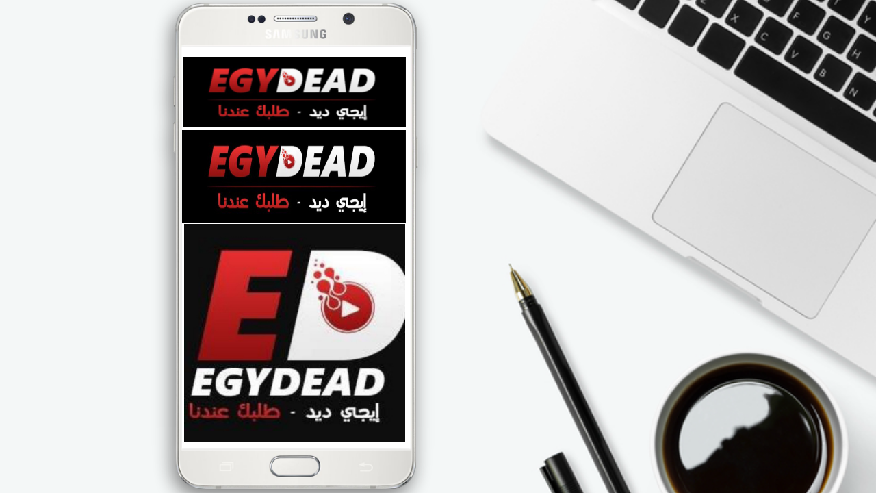 تحميل برنامج ايجي ديد Egydead