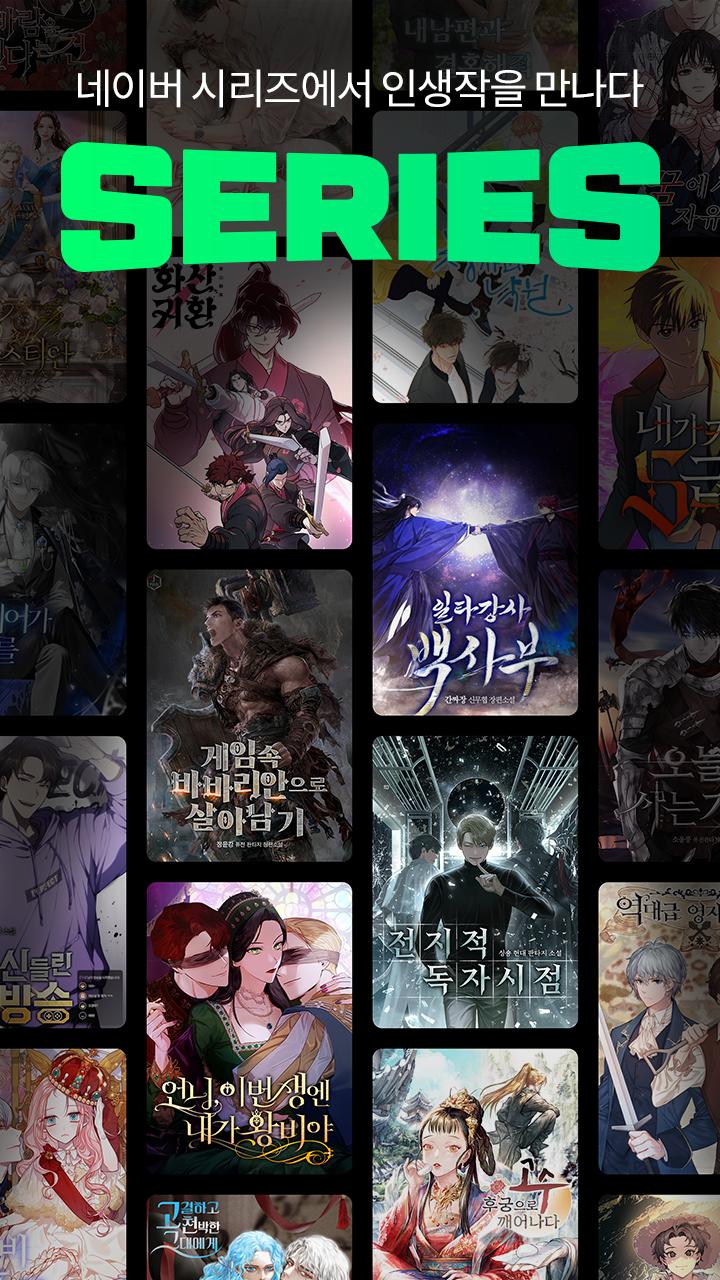 تحميل برنامج سيريس فور باك Series4pack