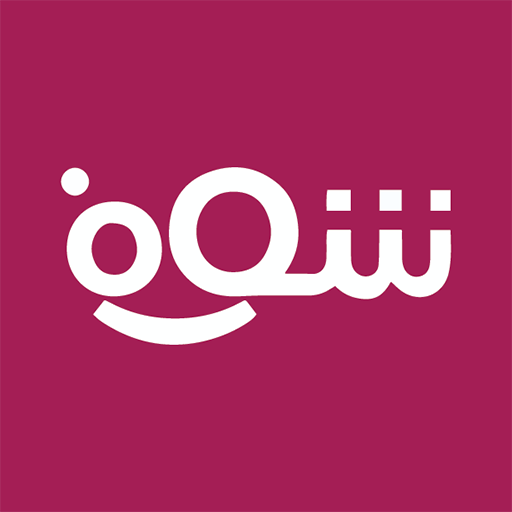 تحميل تطبيق شوف تيفي Shoof Tv