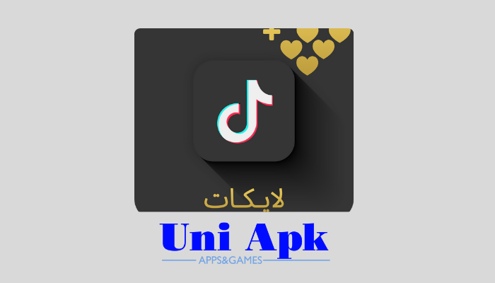 موقع زيادة لايكات تيك توك