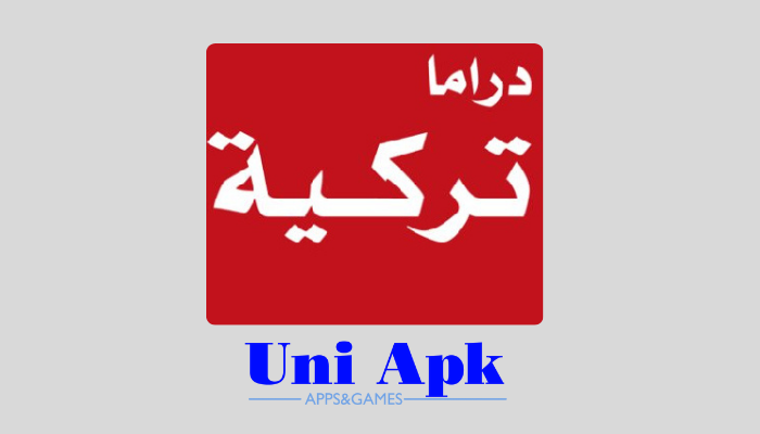 تطبيق دراما تركية Turkish Drama