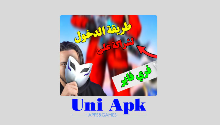 رابط موقع Blog. Yassine