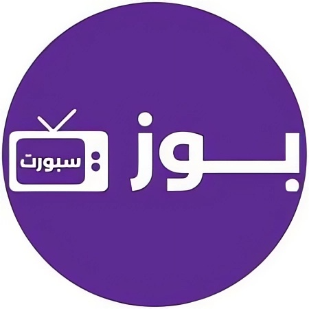 تحميل بوز سبورت