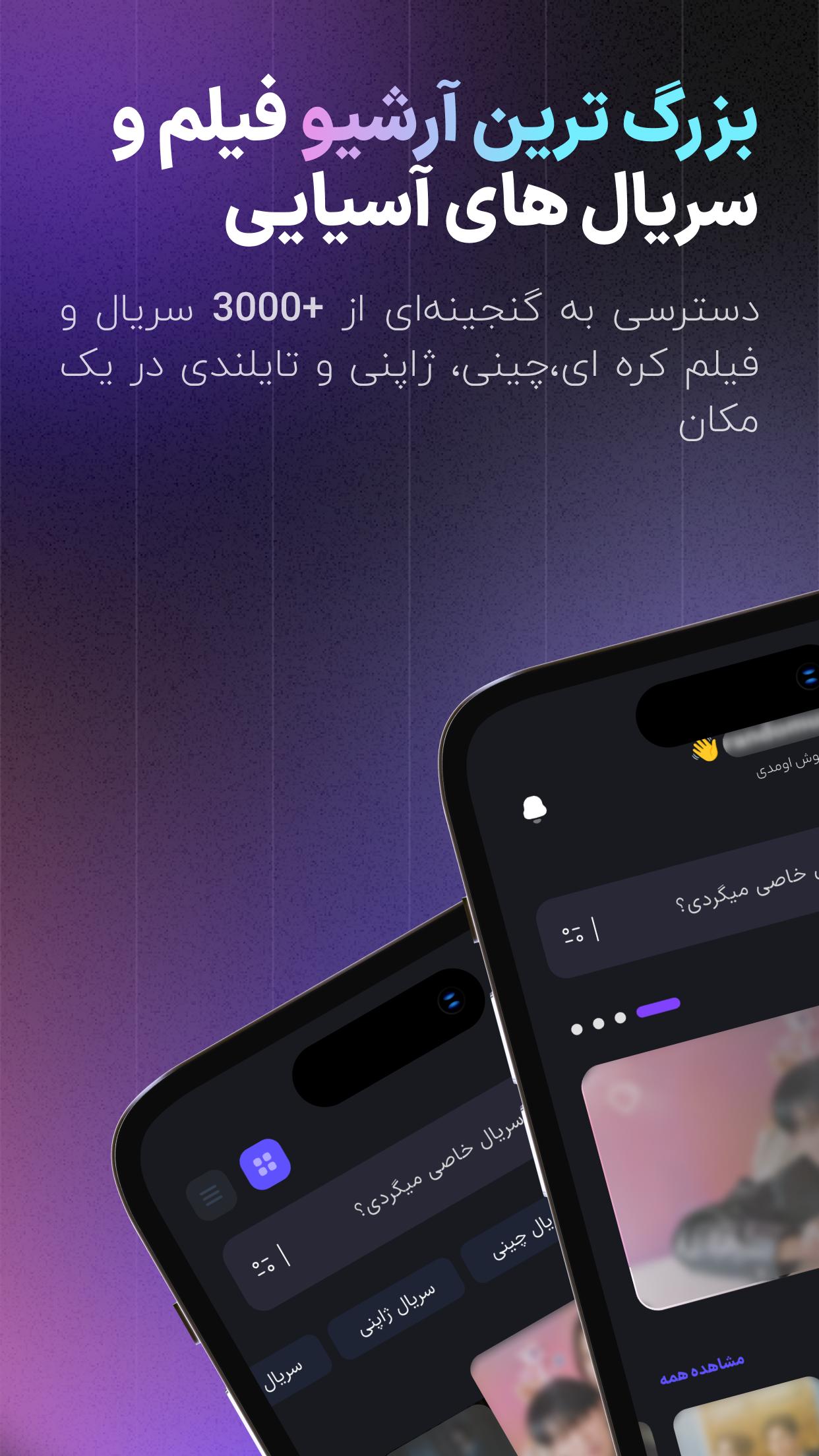  تنزيل تطبيق فلكس دراما FlixDrama 