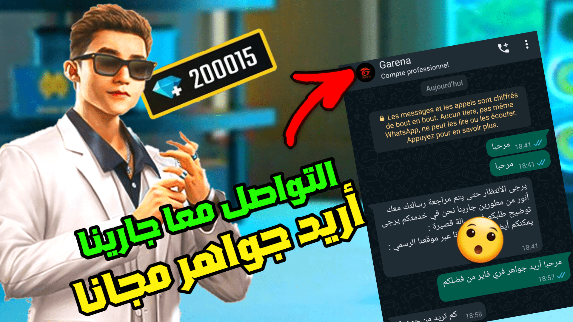 رابط موقع Blog. Yassine 