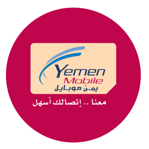 كود تقوية شبكة يمن موبايل الجديد