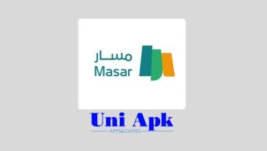 منصة مسار الترقيات