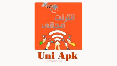 سامر سوفت في الحصول علي نت مجاني